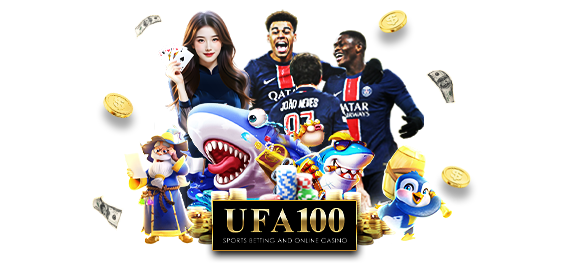 ศูนย์รวมการเดิมพันครบวงจร ที่เดียวจบที่ UFA100