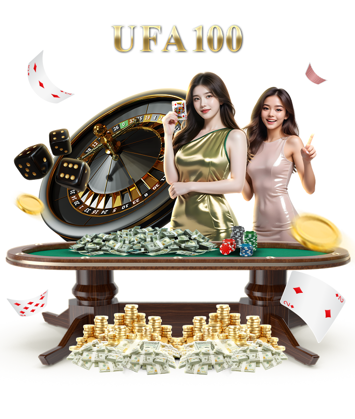 โปรโมชั่น UFA100 ข้อเสนอสุดคุ้มที่ให้มากกว่าใคร